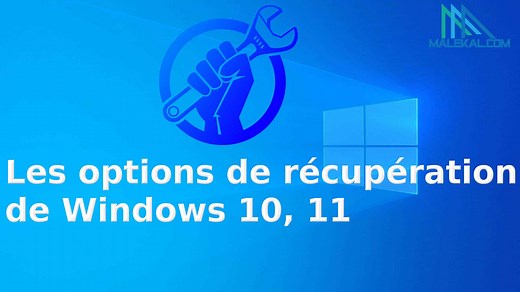 Windows 11/10 : options de récupération et de dépannage (démarrage avancé)