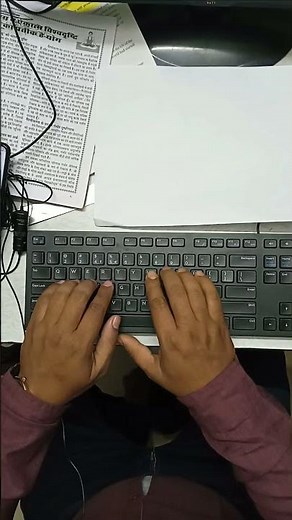 HINDI TYPING TRICK | हिंदी टाइपिंग स्वयं से सीखें #hindityping #hinditypingdictation