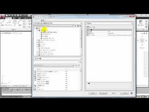 CUI の基礎 step02 / ワークスペースの作成