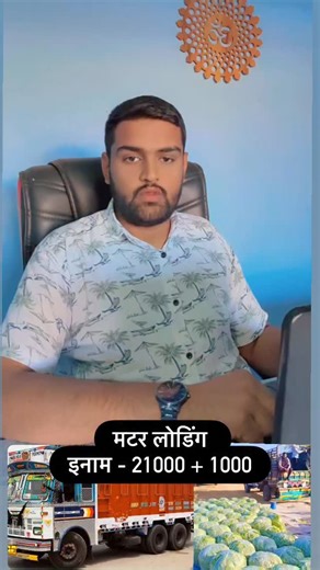 OM TRANSPORT on Instagram: "OM TRANSPORT #transport #transport #truck #trucks #tata #pickup #driver #drivers #mewati #mewat #peas #alwar #delhi #haryana #rajasthan #gujrat #pune #drivers #india #transportation #logistics #mandi #rani #bhilwara #anna #up #transport #indian #trend #transport #superfast"