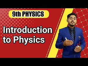introduction to physics class 9 | matric part 1 ch 1 introduction to physics | 9th class physics