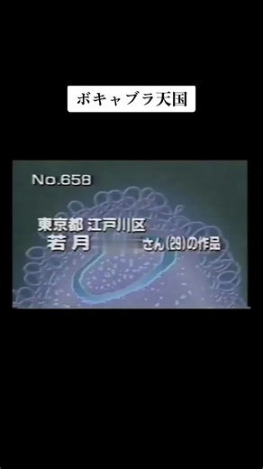 Exploring Microscopic Cells and Natural Settings