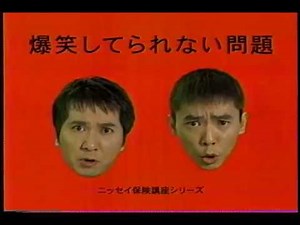 2003年3月の懐かしいＣＭ集 Japanese TV Commercials 2003/03