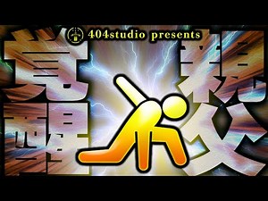 【ゆっくりSCP解説】SCP-650-JPがとある組織に勧誘されるも返り討ち!?感動の物語を解説【SCP-tale:人でなしどもの願い事】