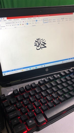 MS Word Shortcut key Tutorial in English