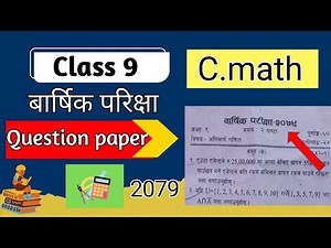 Class 9 c.math final exam 2079 question paper