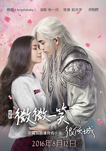 Love O2O (2016) | ČSFD.cz