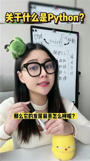 What Is Python? Learn Python Basics #python #coding #programming #developer 🚀🐍