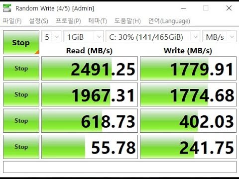 크리스탈 디스크 마크로 컴의 저장장치가 정상인지 확인하기