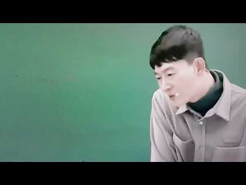 정승제 도발하는 현우진