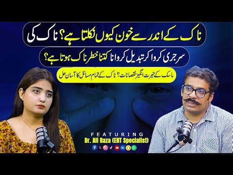 Why Does Nose Bleeding Happen? Hidden Dangers of Nose Surgery & Mask Side Effects | Dr Ali Raza