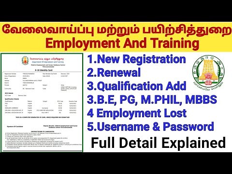 Employement Registration | How To Renewal | B.E & Professional Courses Add | Full Detail Explained