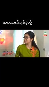 14K views | Infinity Love on Reels | Facebook