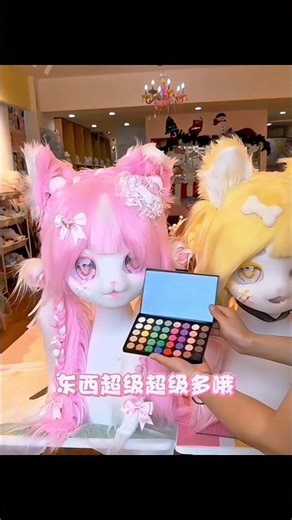 Chongqing! Finally! A store where you can DIY animal heads!! #furry #diy #therian #ytshorts #shorts