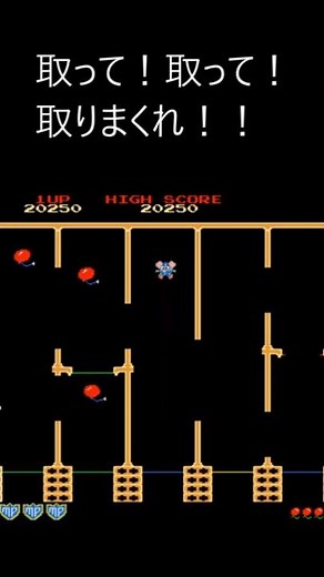 Retro Game Introduction: MAPPY