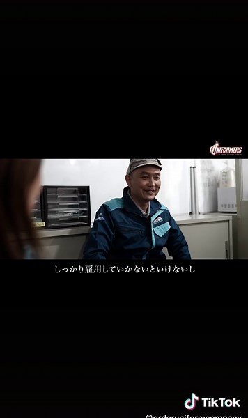 TikTokでオーダーユニフォームカンパニーさんをチェック！