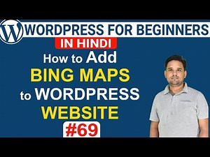 Learn How to Add Bing Maps to Wordpress Website | Website Tutorials