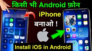 4.6K views · 95 reactions | How to install iOS in Android Phone  | किसी भी Android फ़ोन को iPhone बनाओ | Hindi Tutorials | Facebook
