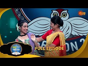 Lakh Takar Lokkhi Labh|লাখ টাকার লক্ষ্মী লাভ|Full Ep:Pt 1|Ep - 383|18Dec25|Bangla Serial|Sun Bangla