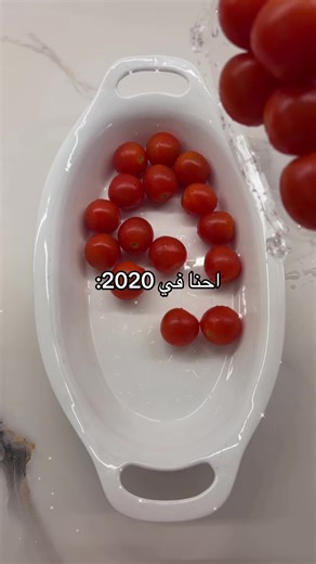 ‏#fyp احلى أيام | 2020 TikTok