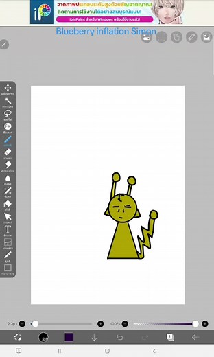 Blueberry Inflation: A Deep Dive into Sprunki's Phenomenon