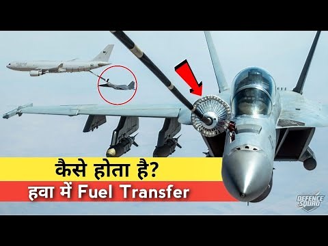 How Aircrafts Refuel In The Air? How Mid-Air Refueling Works? Explained