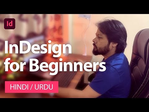 InDesign Complete Course for Beginners in Hindi | InDesign tutorial in Hindi | InDesign tutorials