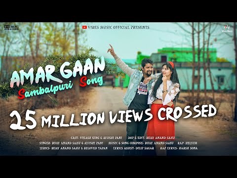 Amar Gaan Official Sambalpuri Love Song Bijay #NEW
