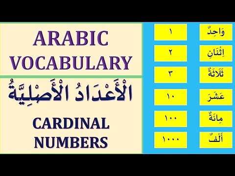 ARABIC CARDINAL NUMBERS 1-1000 (الأعداد الأصلية). ARABIC VOCABULARY (LESSON 4).