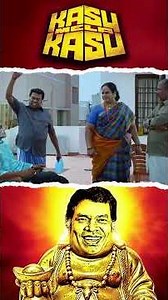 Watch full video👆 Kasu Mela Kasu Comedy Scenes - #mayilsamy #kovaisarala #nalini #comedy #shorts