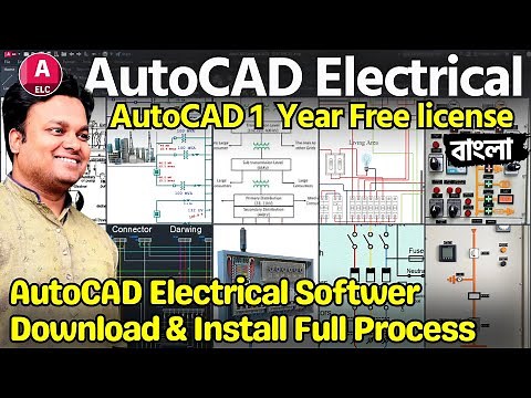 How to Get AutoCAD Electrical for Free 1 Year (2022/2023/2024/2025)