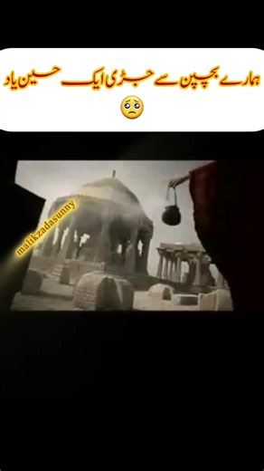 Bachpan ki Yaadein: PTV ke Daravne Commercials