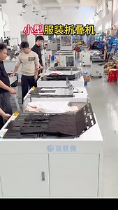 355 reactions · 13 shares | ️ Shirts packing machine...