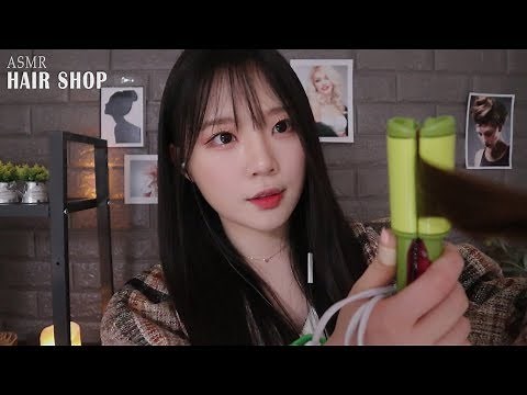ASMR (Sub✔)잠이오는 미용실 상황극(커트, 고데기, 샴푸 마사지) Hair beauty salon RP