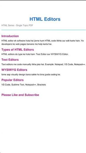 HTML Editor | web development | #html #htmlcsswebsite #trendingshorts #htmltutorial