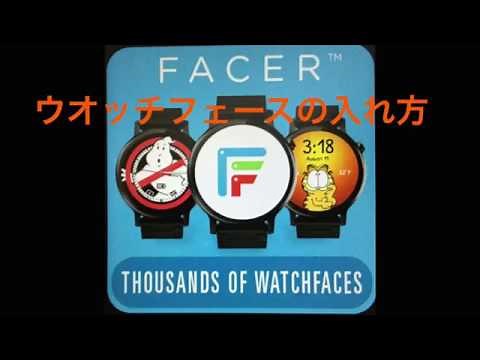 How to install popular watch faces on your Ticwatch Pro. FACER: Installing Apps and Android Wear ...