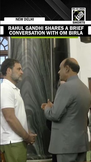 Lok Sabha LoP Rahul Gandhi shares a brief conversation with LS Speaker Om Birla