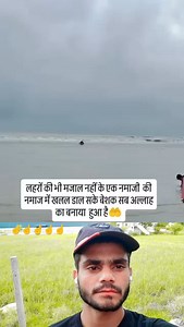 86K reactions · 4K shares | #viralreels #allha #newreal #ᴛᴇʀᴅɪɴɢ #fecebook #instagram #videoviralシ #videoreels | Varishkhan Nangleya | Facebook