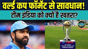 11K views · 135 reactions | Round-Robin Format में खेला जाएगा ICC World Cup 2023, Team India को कैसे खतरा #worldcup2023 #iccworldcup2023schedule #Cricket | News18 India | Facebook