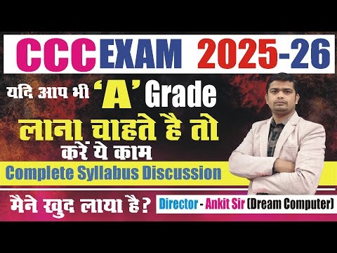 🔥CCC Detailed Syllabus | CCC Syllabus in Hindi | CCC Ka Syllabus Kya Hota Hai 2025#ccc_syllabus_2025