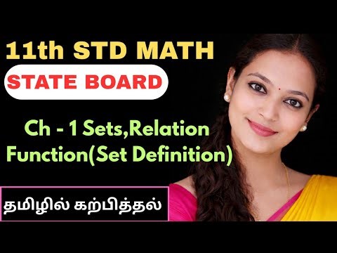 11th Std Math|Set,Relations and Functions|Set definition