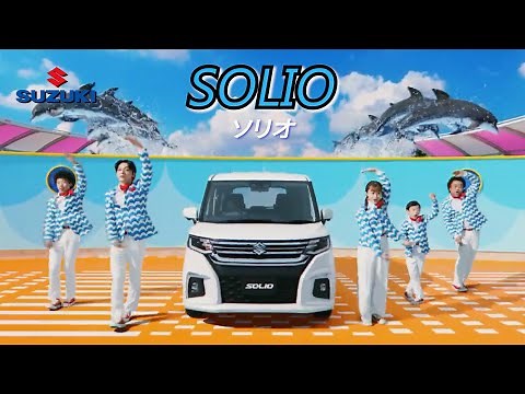 【スズキ･ソリオ CM】－日本編 2022 SUZUKI Japan『SOLIO』TV Commercial－