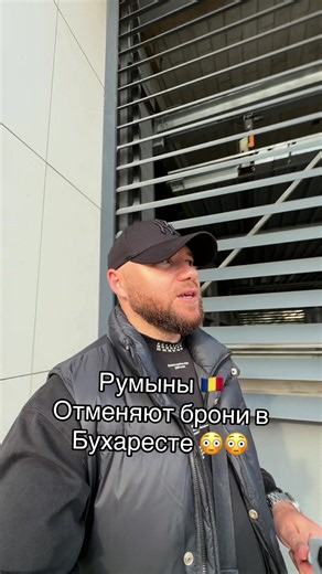 Кому отменили бронь на 23.05 ???? TikTok
