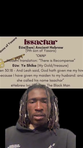 Issachar (Ye Shika) · Ancient Hebrew (IVRI): Yissakhar -