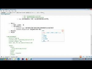 JaveWeb 07 Request和Respons 185HTTP 响应消息 响应头