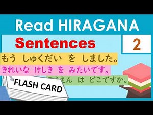 【Hiragana Practice】Reading Sentences #2 I Beginner Japanese