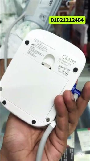 omron bp machine 7140T1