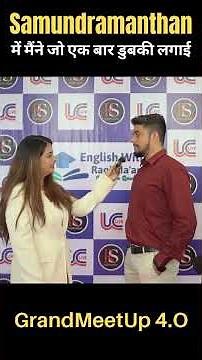 Vocab Tricks | GrandMeetUp 4.O | English With Rani Ma'am