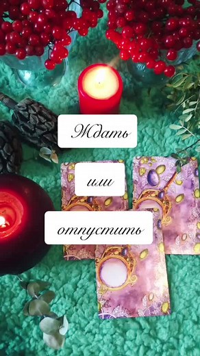 Exploring Tarot Cards and Candle Rituals