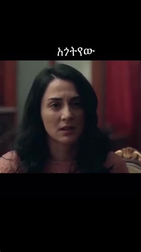 kana_addis on TikTok